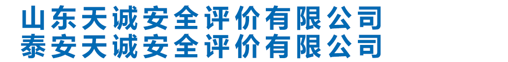 泰安網(wǎng)站建設(shè),泰安網(wǎng)站建設(shè)公司